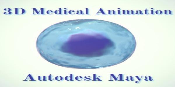 Autodesk Maya : 3D Medical Animation